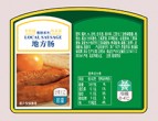 食品防偽標(biāo)簽