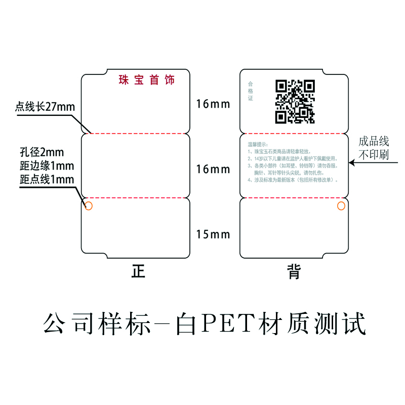 RFID標簽技術(shù)在未來(lái)的發(fā)展